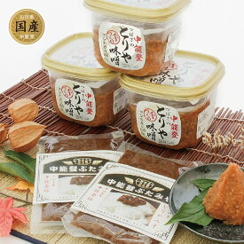 【ふるさと納税】 味噌 とりや味噌 & 中能登ぶたみそ セット [道の駅織姫の里なかのと 石川県 中能登町 27aa0022] 味噌 みそ ミソ お味噌 調味料 ぶたみそ 豚肉 冷蔵 ご飯 おにぎり 具 国産 ふるさと納税