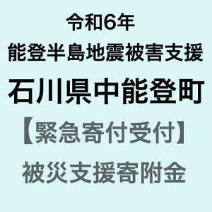 yӂ邳Ɣ[Łz yߘa6N\onkЊQxً}񕍎tzΐ쌧\oЊQ񕍋iԗi͂܂j