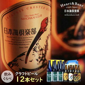 yӂ邳Ɣ[ŁzyMtgpz\or[330ml×6{A\o`500ml×6{Zbg | ΐ쌧 \o ΐ \o ӂ邳 [ ԗ   r[ nr[ rr[ Mtg r[ ݔ 