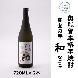 yӂ邳Ɣ[Łzyxz\o {iĒ a Ȃ 720ML×2{ | ΐ쌧 \o ΐ \o ΐ쌧\o ӂ邳 [ x xi ԗ  Mtg v[g 蕨   