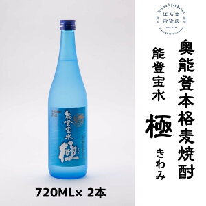 yӂ邳Ɣ[Łzyxz\o{iĒ \o   720ML ×2{iϔj | ΐ쌧 \o ΐ \o ΐ쌧\o ӂ邳 [ x xi ԗ  Mtg v[g 