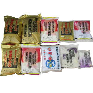 �y�ӂ邳�Ɣ[�Łz�y�����x���z�y�ߘa7�N�x�Y�z���\�o���c�� �S���W�� �����Ђ���E�\�o�Ђ���E�ЂႭ�܂񍒁E������ �v17.45kg�i10�܁j | ���� ���� ���� ���\�o���c�� ���� �R�V�q�J�� �̂�