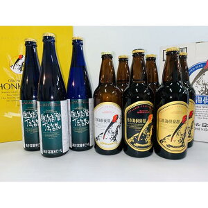 yӂ邳Ɣ[ŁzyMtgpz\or[500ml×9{Zbg | ΐ쌧 \o ΐ \o ӂ邳 [ ԗ   r[ nr[ rr[ Mtg r[ Yi