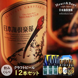 yӂ邳Ɣ[Łzyxz\or[330ml×6{A\o`500ml×6{Zbg | ΐ쌧 \o ΐ \o ӂ邳 [ ԗ   r[ nr[ rr[ Mtg r[ ݔ 