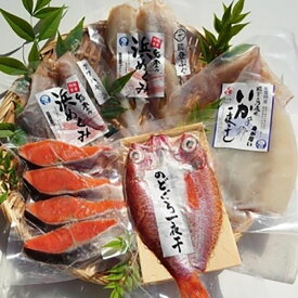 【ふるさと納税】奥能登漁師秘伝の味(のどぐろセット)