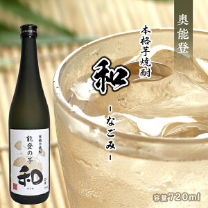 yӂ邳Ɣ[Łzyxz\o {iĒ a Ȃ 720ML | ΐ쌧 \o ΐ \o ΐ쌧\o ӂ邳 [ x xi ԗ  Mtg v[g 蕨  Ē 