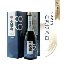 楽天市場 ふるさと納税 日本酒 純米大吟醸の通販