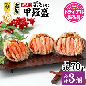 �y�ӂ邳�Ɣ[�Łz�y12/28�����m�蕪�܂ŔN�������z�y�󂠂�z��䥂� �I�D���W�܂�I�z�O�Y���������� �I�ׂ�b���� 55g 70g ×3�Z�b�g�y�g���C�A���ԗ�i�z [A-096015] / ���� �J�j �I �Z�C�R�K