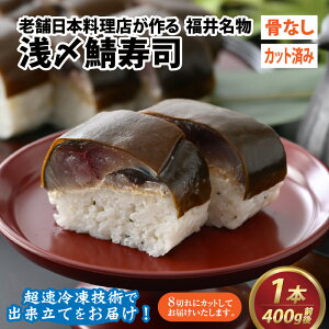 yӂ邳Ɣ[ŁzVܓ{XuzO䖼 YIiv1{ / 400g×1 Ύi i I  ߎI YI V { aH   Hi ^pbN Ȃ Jbgς 