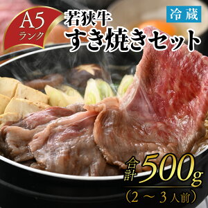 yӂ邳Ɣ[ŁzዷA5N ĂZbgi[X500g 300mlj2`3lO / ዷ  A5 Ă [X    uh ̂ 蕨 J ґ I a |
