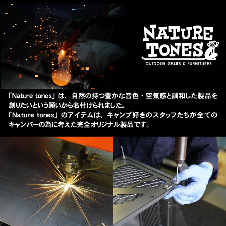 楽天市場】【ふるさと納税】 NATURE TONES リトルブレイクスタンド 