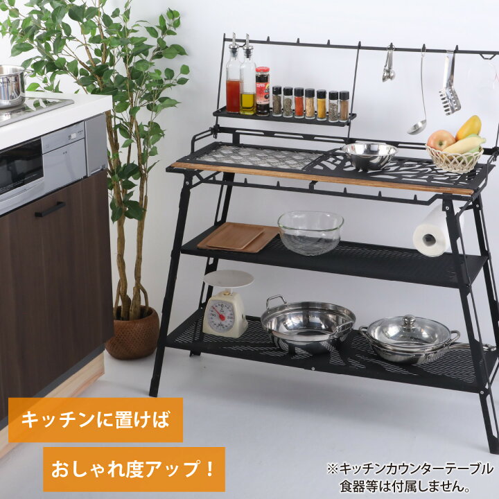 楽天市場】在庫ありNATURE TONES キッチンカウンターテーブル ダーク  