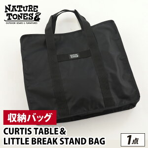 yӂ邳Ɣ[ŁzCURTIS TABLELITTLE BREAK STAND BAG [B-024048]/ NATURE TONES Lvpi Lve[u Lv AEghA o[xL[ tFX K[Wuh Y lC`[g[Y