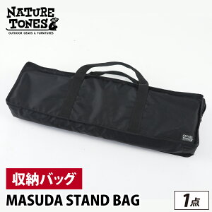yӂ邳Ɣ[ŁzMASUDA STAND BAG [B-024049] / NATURE TONES Lvpi Lve[u Lv AEghA o[xL[ tFX K[Wuh Y lC`[g[Y obO obN 