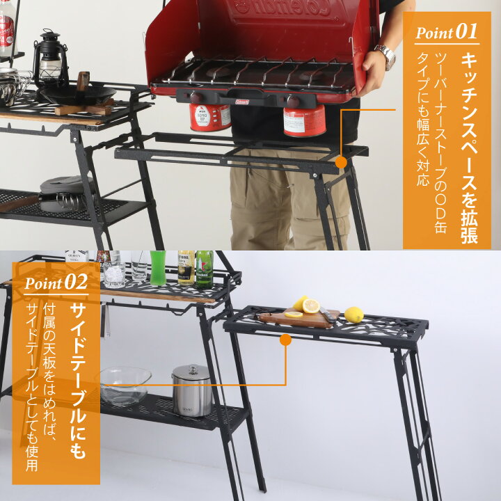 ネイチャートーンズ キッチンカウンター 本体＋ハンガー＋テーブル＋ 