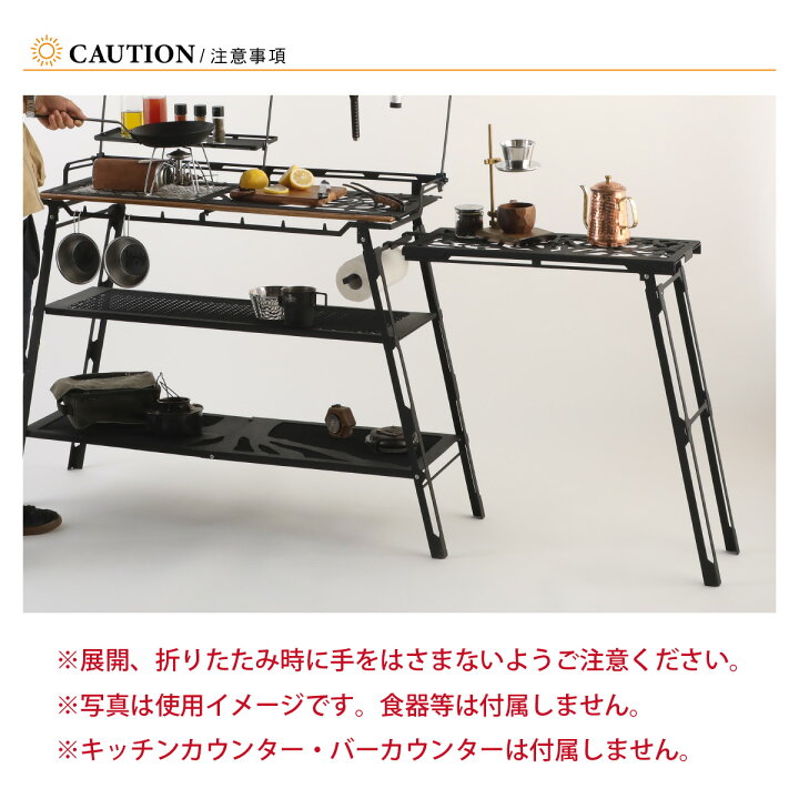 最終値引き!! キャンプ CAMP アウトドア キッチン カウンター テーブル 