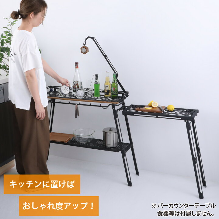 ネイチャートーンズ キッチンカウンター 本体＋ハンガー＋テーブル＋ 