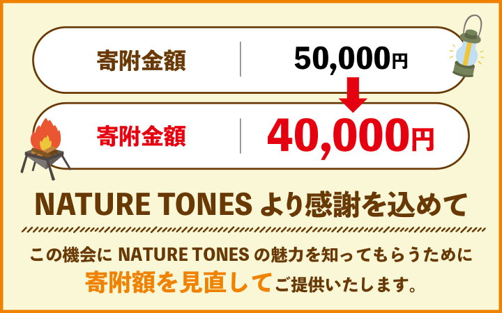 楽天市場】【ふるさと納税】NATURE TONES マルチスタンド2「ブラック 