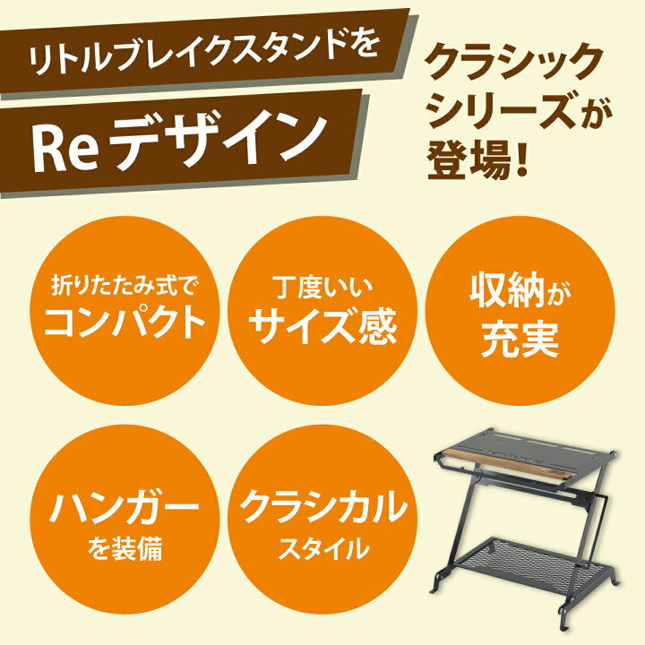 楽天市場】【ふるさと納税】NATURE TONES リトルブレイクスタンド 