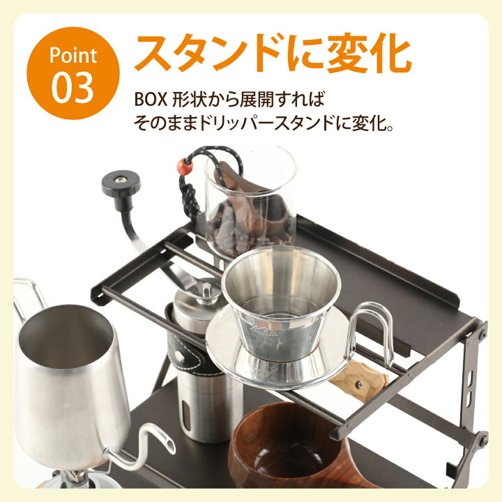 楽天市場】【ふるさと納税】THE DRIPPER BOX ドリッパーボックス 