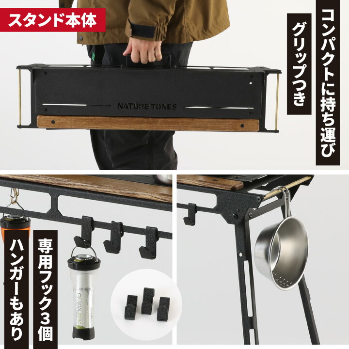 楽天市場】【ふるさと納税】NATURE TONES THE MASUDA STAND マスダ 