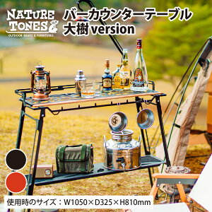 yӂ邳Ɣ[ŁzNATURE TONES o[JE^[e[u versionuTeubNvubh`v [I-024011] / p IvV c[o[i[X^h lC`[g[Y Lvpi L