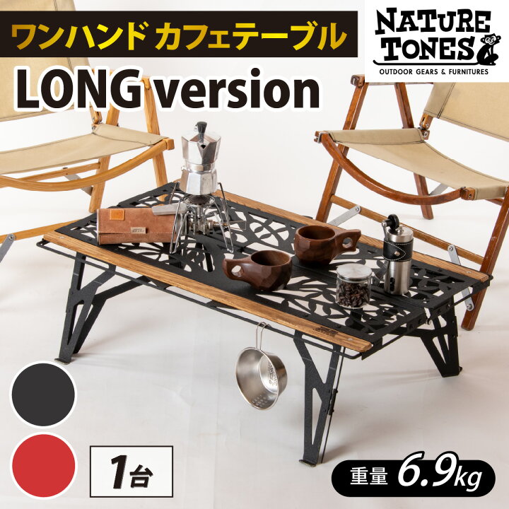 楽天市場】【ふるさと納税】NATURE TONES ワンハンドカフェ 
