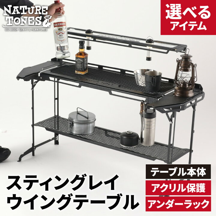楽天市場】【ふるさと納税】NATURE TONES スティングレイ 