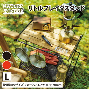 yӂ邳Ɣ[ŁzNATURE TONES guCNX^h Lu_[NuEv/ubhv/ lC`[g[Y Lvpi Lve[u Lv AEghA o[xL[ tFX K[