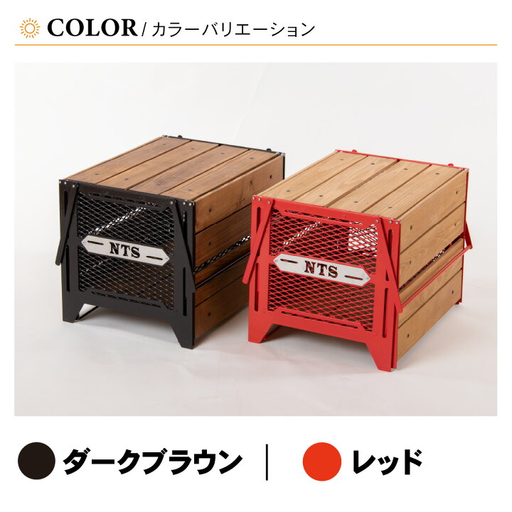 楽天市場】【ふるさと納税】NATURE TONES サイドアップボックス 