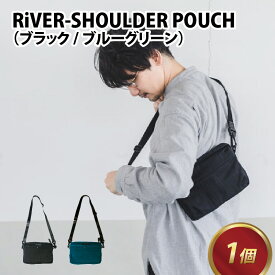 【ふるさと納税】RiVER- SHOULDER POUCH【ブラック・ブルーグリーン】 / 牛革 革 カバン ユニセックス カジュアル オイルソフトレザー ナイロン ショルダーポーチ 黒 青緑 取り外し可能 雑貨 染色加工 塩縮加工 リバー 遊糸 国産 福井 繊維 送料無料 [C-042008]