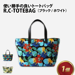 yӂ邳Ɣ[ŁzR.C- TOTEBAGyubNEzCgz /    ubN zCg  g[gobO Jo i` _ O\ G V Y  @ 