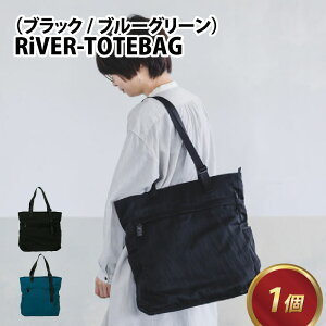 yӂ邳Ɣ[ŁzRiVER- TOTEBAGyubNEu[O[z / v v jZbNX Jo JWA IC\tgU[ iC g[gobO   G FH kH 