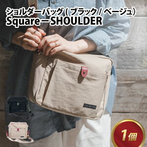yӂ邳Ɣ[ŁzSquare - SHOULDERyubNEx[Wz /  Jo V_[obO x[W ubN GKg _ y  Y @ [E-042011]