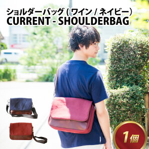 yӂ邳Ɣ[ŁzCURRENT - SHOULDERBAGylCr[ECz/ 600g   v kv v Jo lCr[ C V_[obO jZbNX G V Y  @  [E-04