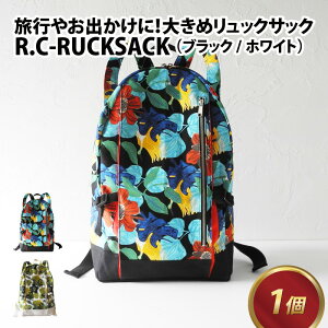 yӂ邳Ɣ[ŁzR.C - RUCKSACKyubNEzCgz /    ubN zCg  bN Jo obNpbN i` _ O\ G V Y  @ 