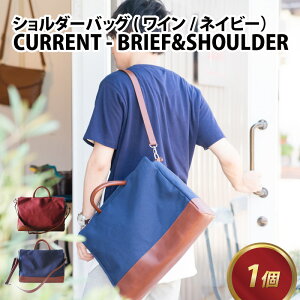 yӂ邳Ɣ[ŁzCURRENT - BRIEF&SHOULDERyCElCr[z/   v v Jo V_[obO kv jZbNX G V Y  @  [G-042014]