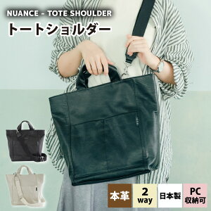 yӂ邳Ɣ[ŁzNUANCE - TOTE SHOULDERyubNEItzCgz[I-042025] / {vg[gV_[ PC[ A4TCYΉ   v v AeB[NICU[ Jo V_[o