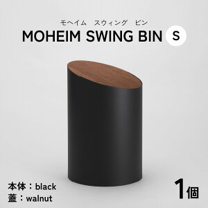 yӂ邳Ɣ[ŁzMOHEIM SWING BIN iSj/ ݔ 5L  wC S W XCOr k CeA _ Vv fUC _Xg{bNX Ƌ G zCg n[h[v|