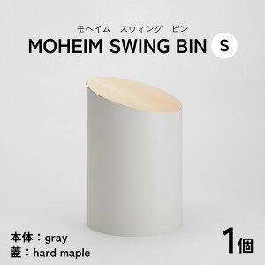yӂ邳Ɣ[ŁzMOHEIM SWING BIN iSj/ ݔ 5L  wC S W XCOr k CeA _ Vv fUC _Xg{bNX Ƌ G zCg n[h[v|