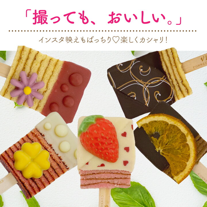 No.083 🎅 一菓だんらんバウムギフト　焼き菓子　詰め合わせ　15個入り（ミニバウムクーヘン5個・クッキー10個）スイーツ　お菓子　洋.. 【ディスペンサー】 埼玉県鴻巣市