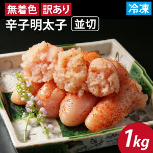 yӂ邳Ɣ[Łzy󂠂zF hqq  1kg [A-143001] / 䌧 s q 1000g ؂q qpX^ ߂񂽂 Mtg ̂   |egT_ e