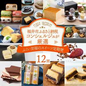 yӂ邳Ɣ[ŁzXC[c 12 sӂ邳Ɣ[ŃRVFWI v~Aԗi / RUNNY CHEESE Ăَq  12 oEN[w `R[g mَq aَq Hd