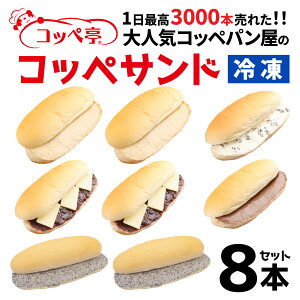 yӂ邳Ɣ[ŁzRby RbyTh N[nlߍ킹 8{Zbg [A-173001]/ Rbyp ThCb` N[ `R  XC[c fU[g  
