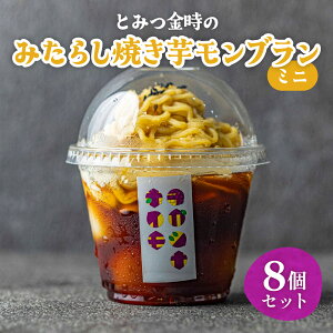 �y�ӂ邳�Ɣ[�Łz�Ƃ݂����́@�݂��炵�������u�����@�~�j�@8�Z�b�g [A-181003] / �݂��炵 �����u���� �� �T�c�}�C�� ���܈� �F���� �Q ���܂��� �l�ߍ��킹 �l���� �َq �M�t�g ��