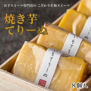 �y�ӂ邳�Ɣ[�Łz�����m���q�@�Ƃ݂����̏Ă����Ă�[�ʁ@1�{�@8�J�b�g [A-181004] / �e���[�k �m�َq �� �Ă��� �T�c�}�C�� ���܈� �F���� �Q ���܂��� �l�ߍ��킹 �l���� �َq �M�t�g 