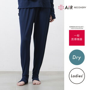 �y�ӂ邳�Ɣ[�Łz�y�G�A�[���J�o���[�z�X���[�v�e�b�N�E�F�A �h���C ���f�B�[�X �{�g���X 2�T�C�Y �W�J [H-188004] / ���� nishikawa ���s���i ���� �u�����h ���f�B�[�X �m�� �������Y ���J�o���[