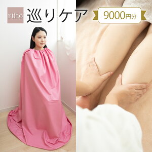 yӂ邳Ɣ[Łzg@PAi9000~j [C-191001] / ruto ̌ `Pbg N e fgbNX ̌ T  2ԃR[X JEZO  y  