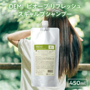 yӂ邳Ɣ[Łzf~ Vv[ rI[u tbVXLvVv[ 450mL DEMI yszmA-193004n/ PA   C wAPA f~ DEMI XJv XJvPA  P