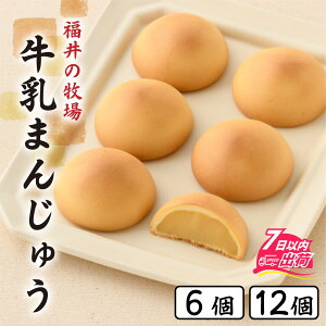 �y�ӂ邳�Ɣ[�Łz�|���َq�� �����܂񂶂イ �I�ׂ�e�� 6�� 12�� [A-203001] / �~���N �Q ���� �\�� �َq �a�َq ���� � �M�t�g �v���[���g �㎿ �����Ƃ� �D���� �k�� � ���j�� �a����